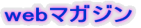 web�}�K�W��